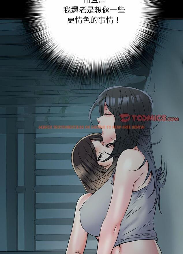 查看漫画不良二等兵/刺激的部隊生活 - 第63話 - sayhentaiz.net中的1489382图片