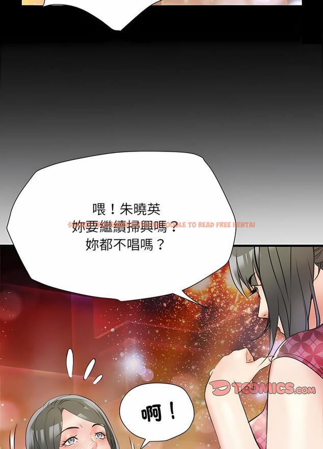 查看漫画不良二等兵/刺激的部隊生活 - 第63話 - sayhentaiz.net中的1489390图片