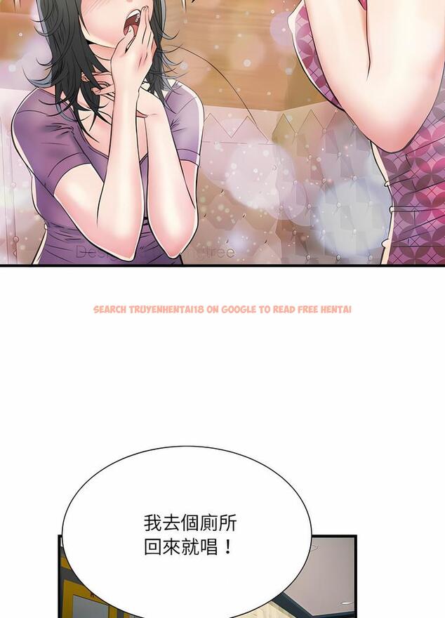 查看漫画不良二等兵/刺激的部隊生活 - 第63話 - sayhentaiz.net中的1489391图片