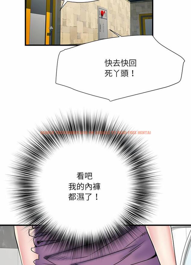 查看漫画不良二等兵/刺激的部隊生活 - 第63話 - sayhentaiz.net中的1489392图片