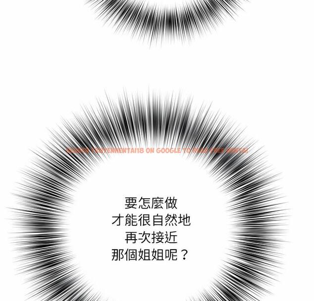查看漫画不良二等兵/刺激的部隊生活 - 第63話 - sayhentaiz.net中的1489394图片