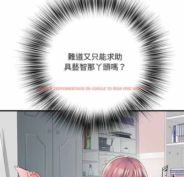 查看漫画不良二等兵/刺激的部隊生活 - 第63話 - sayhentaiz.net中的1489397图片