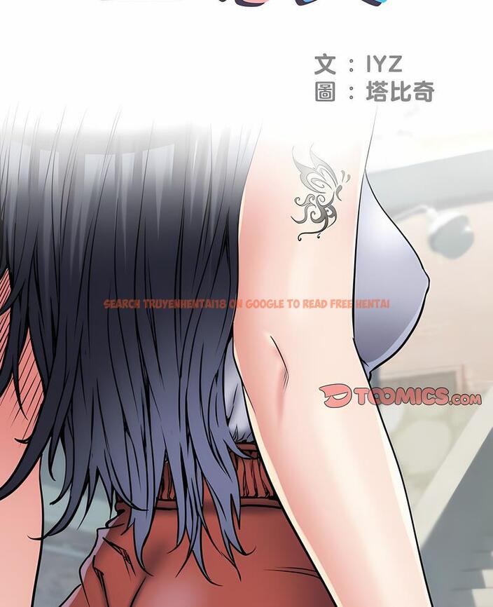 查看漫画不良二等兵/刺激的部隊生活 - 第64話 - sayhentaiz.net中的1489401图片