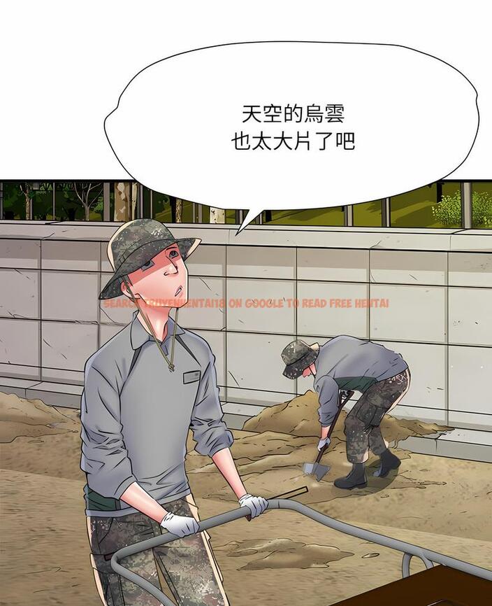 查看漫画不良二等兵/刺激的部隊生活 - 第64話 - sayhentaiz.net中的1489405图片