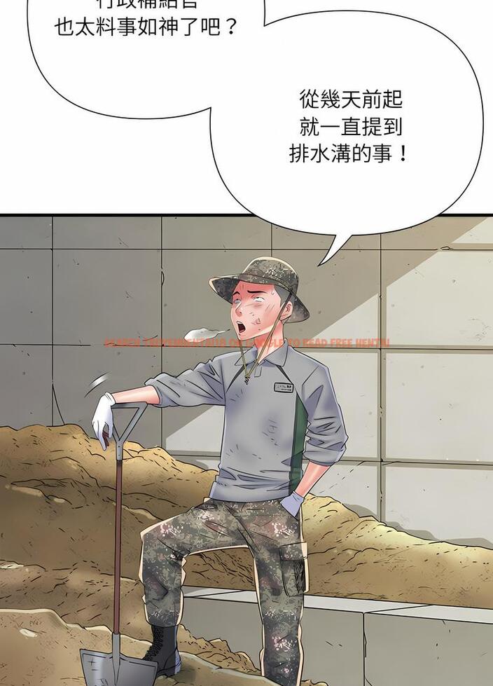 查看漫画不良二等兵/刺激的部隊生活 - 第64話 - sayhentaiz.net中的1489407图片