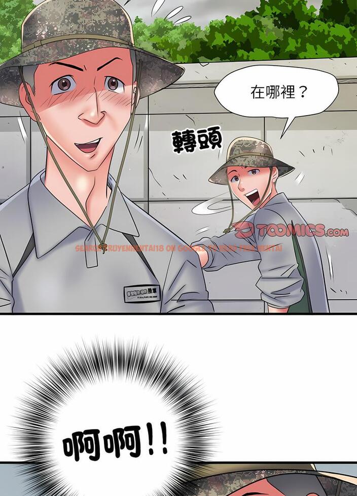 查看漫画不良二等兵/刺激的部隊生活 - 第64話 - sayhentaiz.net中的1489410图片