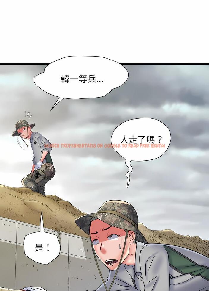 查看漫画不良二等兵/刺激的部隊生活 - 第64話 - sayhentaiz.net中的1489415图片