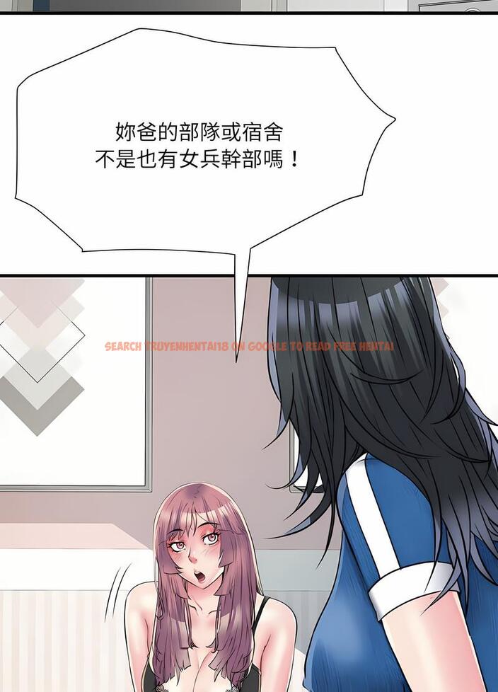 查看漫画不良二等兵/刺激的部隊生活 - 第64話 - sayhentaiz.net中的1489420图片