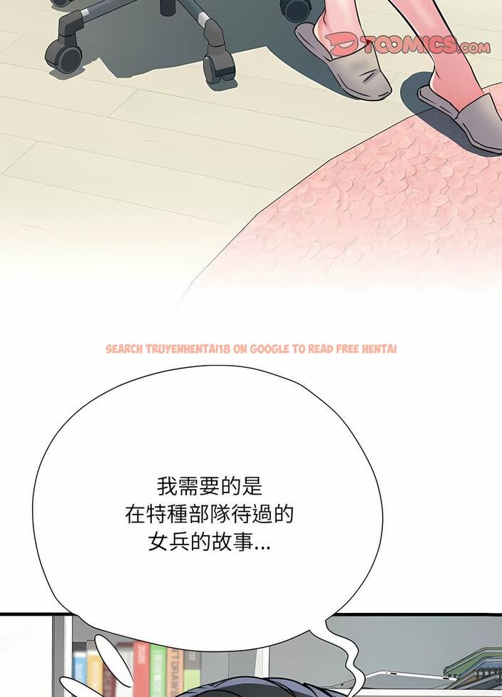 查看漫画不良二等兵/刺激的部隊生活 - 第64話 - sayhentaiz.net中的1489423图片