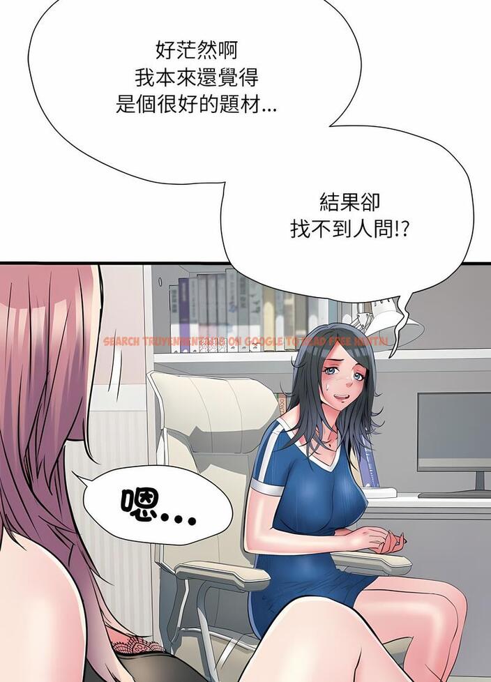 查看漫画不良二等兵/刺激的部隊生活 - 第64話 - sayhentaiz.net中的1489425图片