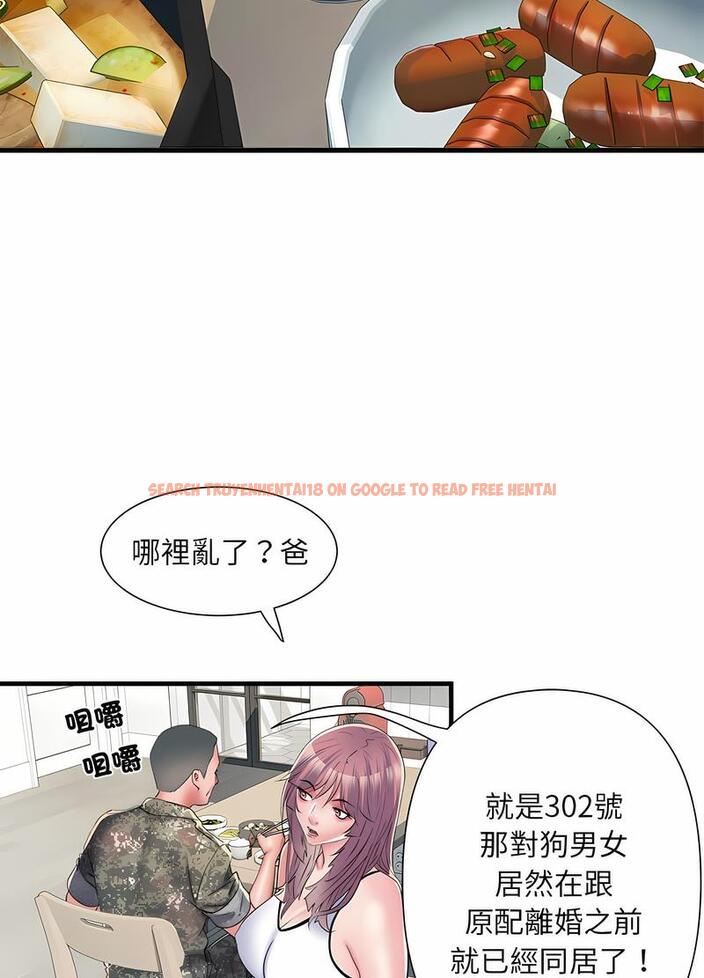 查看漫画不良二等兵/刺激的部隊生活 - 第64話 - sayhentaiz.net中的1489432图片