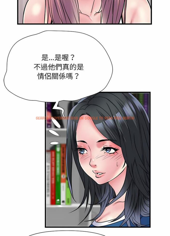 查看漫画不良二等兵/刺激的部隊生活 - 第64話 - sayhentaiz.net中的1489434图片