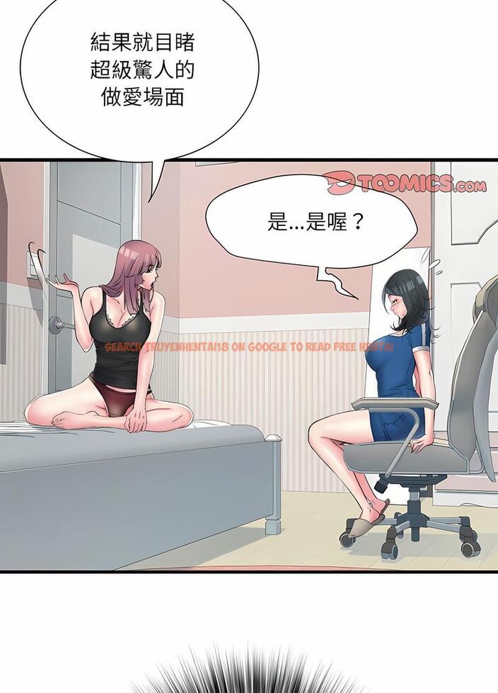 查看漫画不良二等兵/刺激的部隊生活 - 第64話 - sayhentaiz.net中的1489448图片