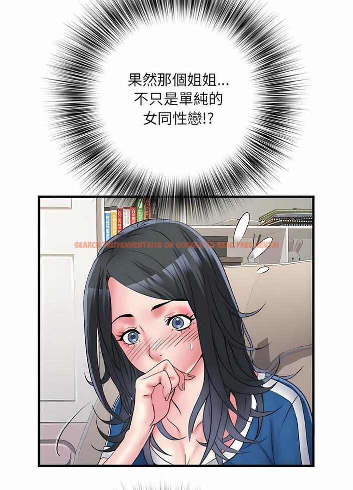 查看漫画不良二等兵/刺激的部隊生活 - 第64話 - sayhentaiz.net中的1489449图片