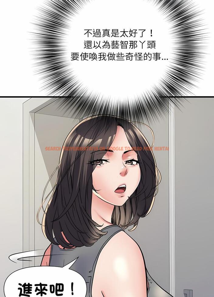 查看漫画不良二等兵/刺激的部隊生活 - 第64話 - sayhentaiz.net中的1489461图片