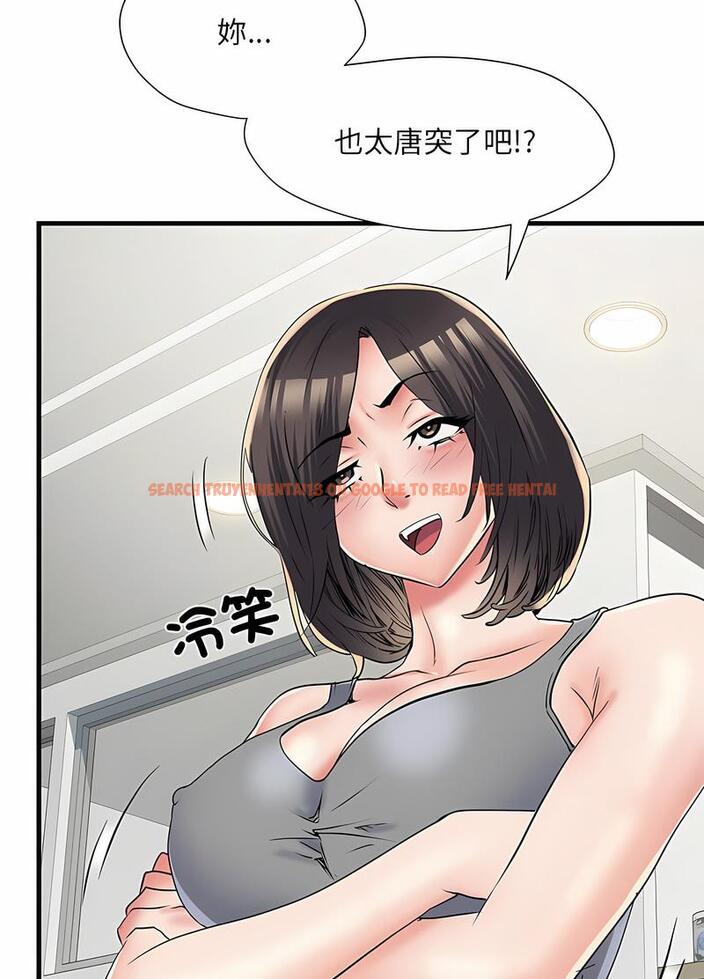 查看漫画不良二等兵/刺激的部隊生活 - 第64話 - sayhentaiz.net中的1489470图片