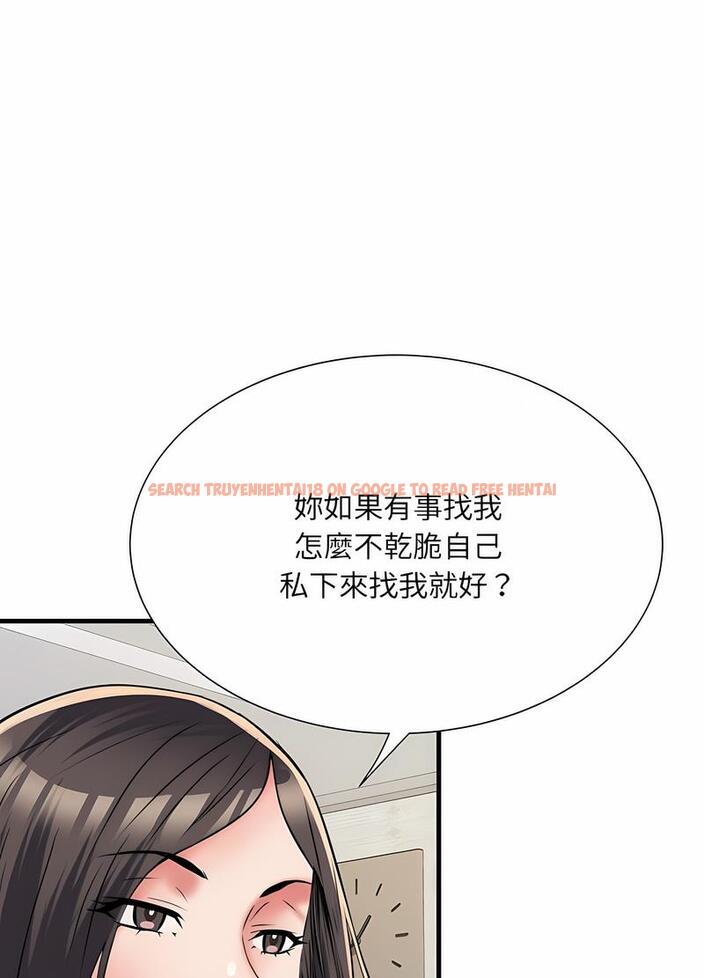 查看漫画不良二等兵/刺激的部隊生活 - 第64話 - sayhentaiz.net中的1489474图片