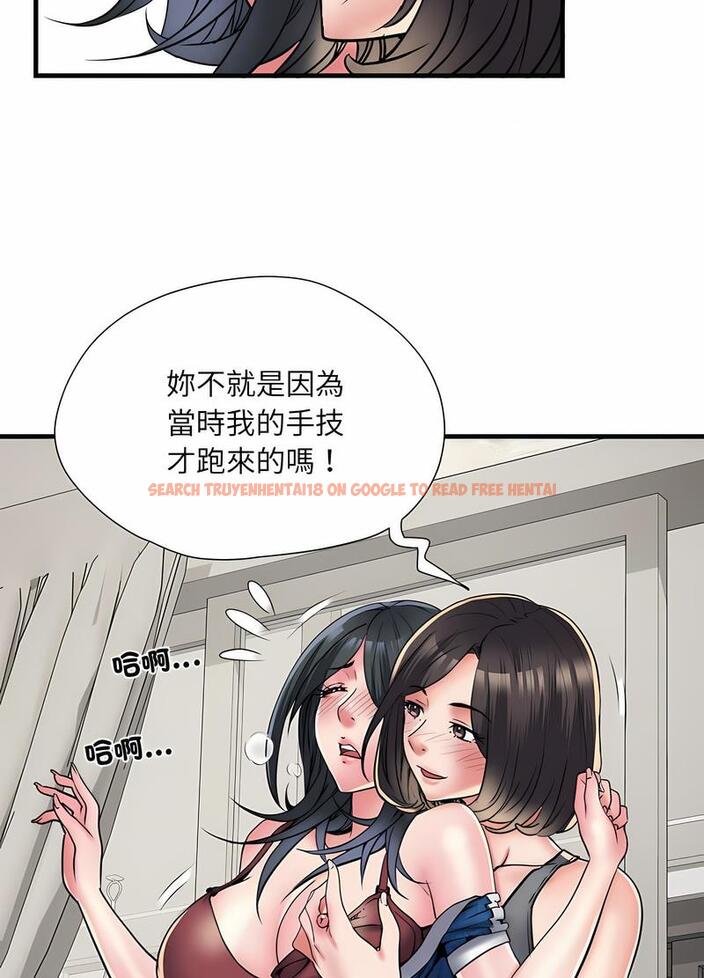 查看漫画不良二等兵/刺激的部隊生活 - 第64話 - sayhentaiz.net中的1489480图片