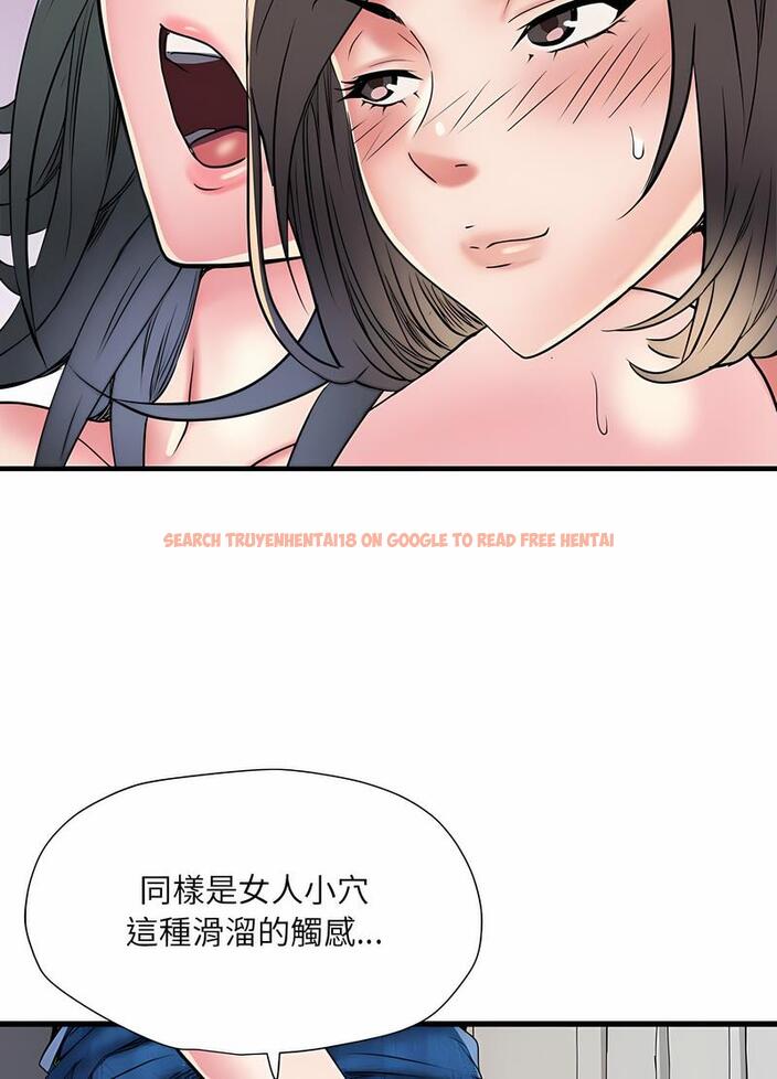 查看漫画不良二等兵/刺激的部隊生活 - 第64話 - sayhentaiz.net中的1489483图片