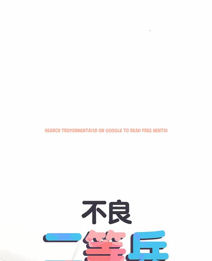 查看漫画不良二等兵/刺激的部隊生活 - 第65話 - sayhentaiz.net中的1489485图片