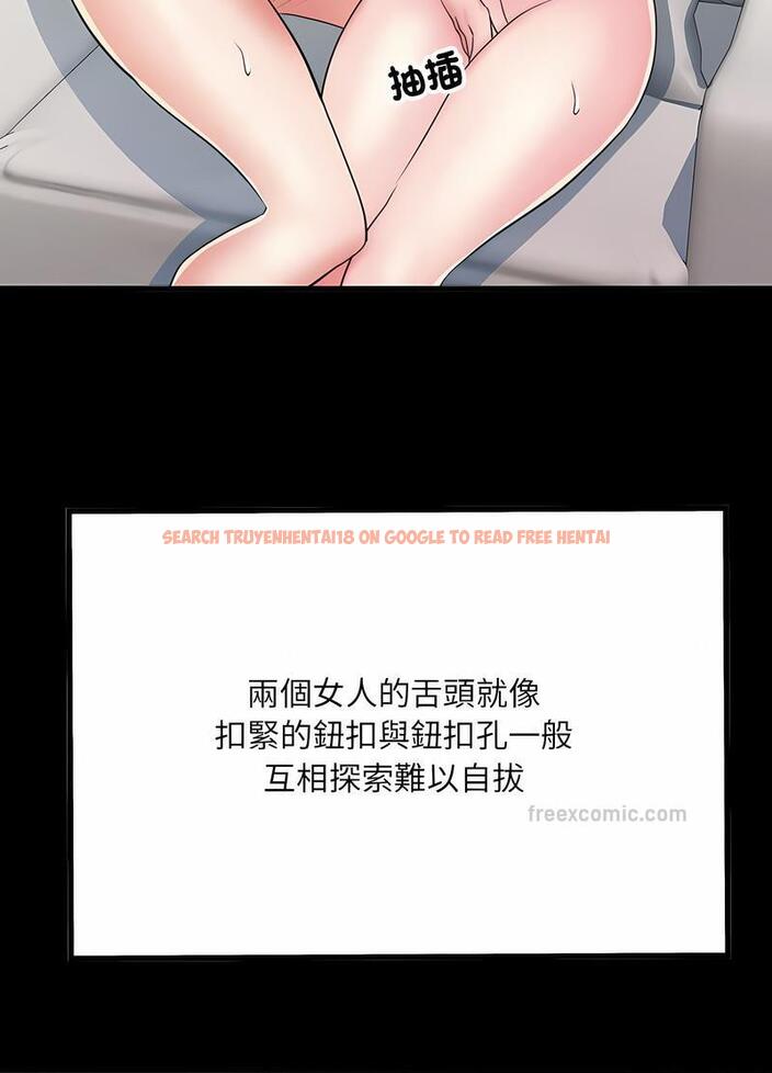 查看漫画不良二等兵/刺激的部隊生活 - 第65話 - sayhentaiz.net中的1489493图片