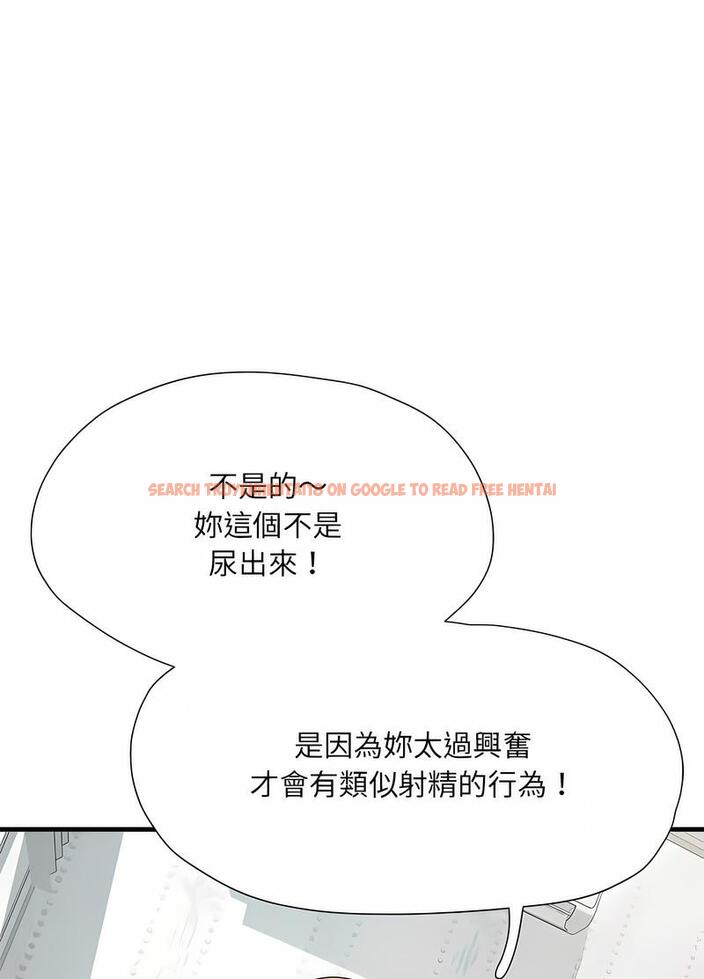 查看漫画不良二等兵/刺激的部隊生活 - 第65話 - sayhentaiz.net中的1489506图片