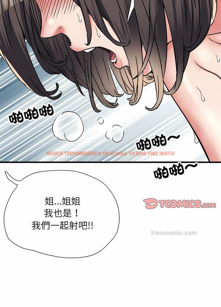 查看漫画不良二等兵/刺激的部隊生活 - 第65話 - sayhentaiz.net中的1489520图片