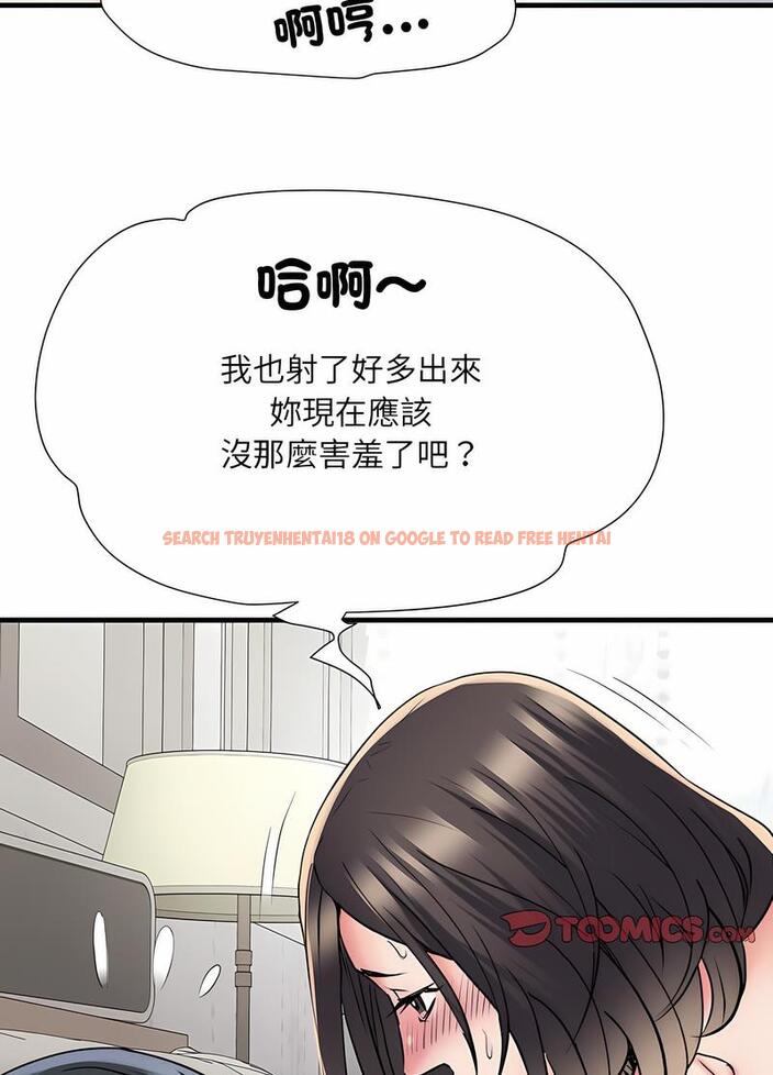 查看漫画不良二等兵/刺激的部隊生活 - 第65話 - sayhentaiz.net中的1489524图片