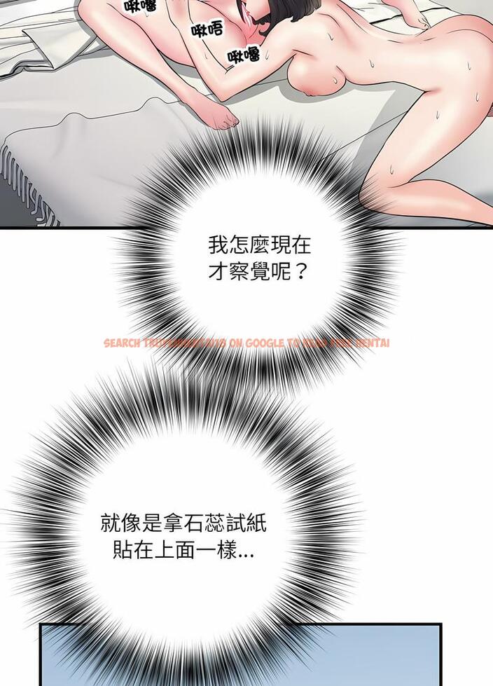 查看漫画不良二等兵/刺激的部隊生活 - 第65話 - sayhentaiz.net中的1489527图片