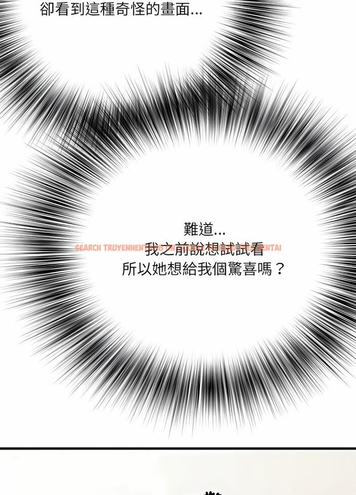 查看漫画不良二等兵/刺激的部隊生活 - 第65話 - sayhentaiz.net中的1489549图片