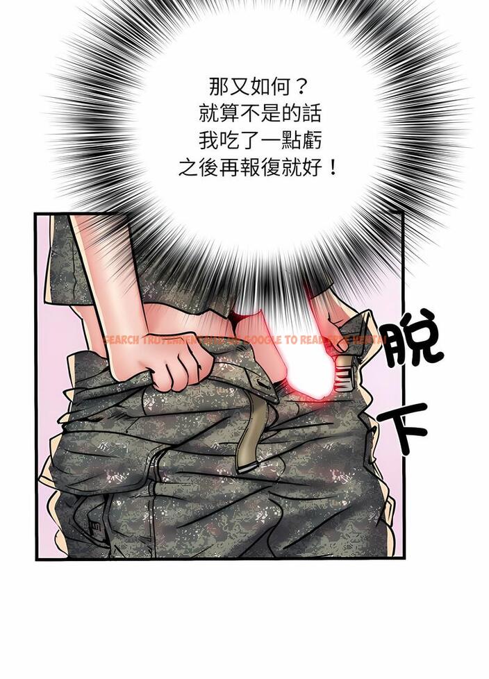 查看漫画不良二等兵/刺激的部隊生活 - 第65話 - sayhentaiz.net中的1489551图片