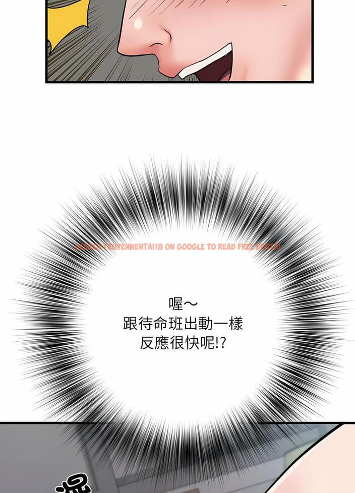 查看漫画不良二等兵/刺激的部隊生活 - 第65話 - sayhentaiz.net中的1489563图片
