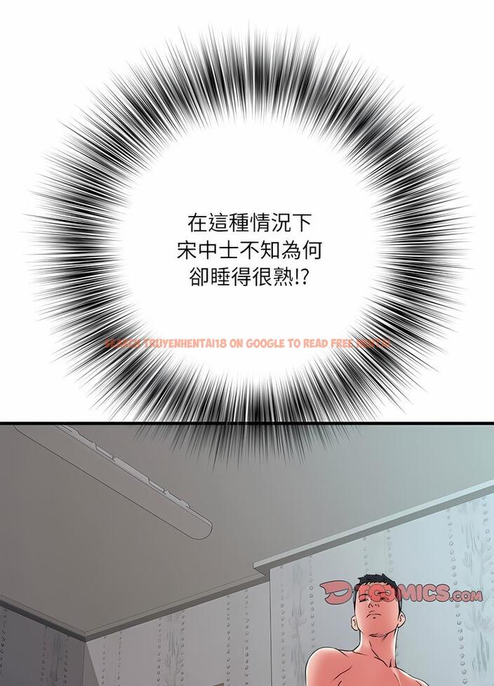 查看漫画不良二等兵/刺激的部隊生活 - 第65話 - sayhentaiz.net中的1489566图片