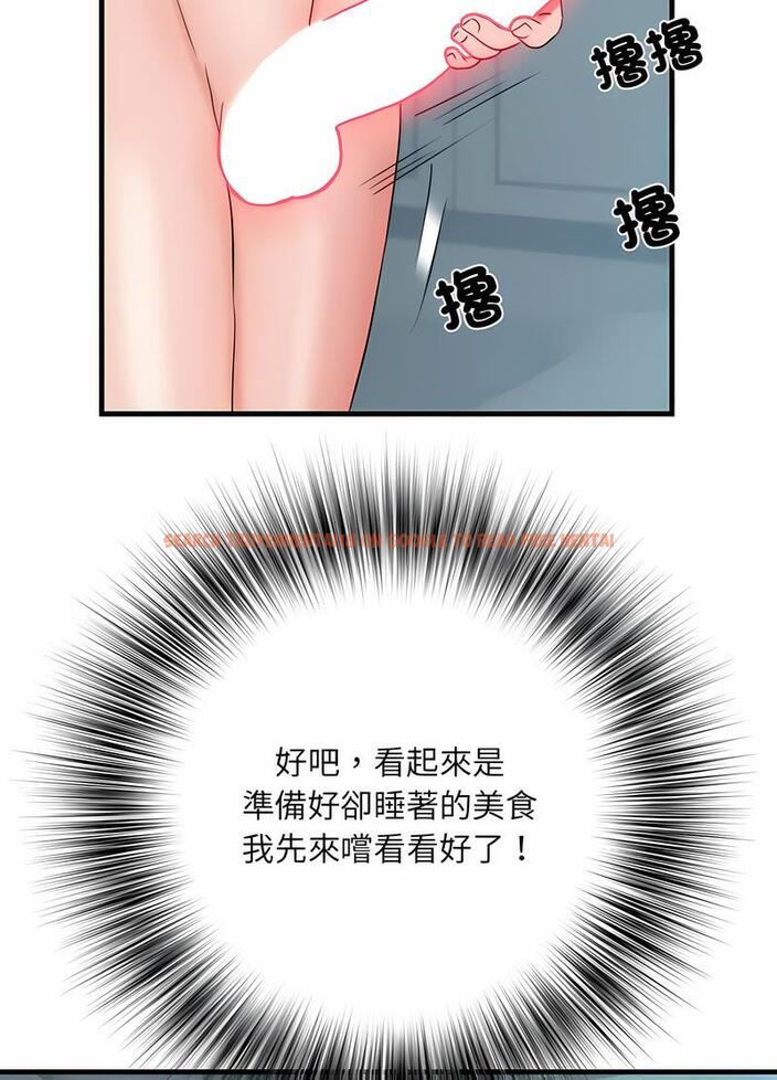查看漫画不良二等兵/刺激的部隊生活 - 第65話 - sayhentaiz.net中的1489568图片