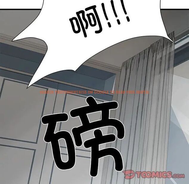 查看漫画不良二等兵/刺激的部隊生活 - 第66話 - sayhentaiz.net中的1524285图片