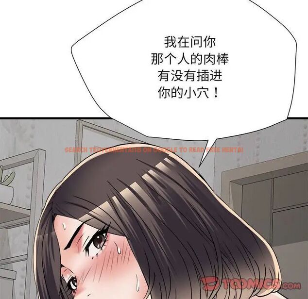 查看漫画不良二等兵/刺激的部隊生活 - 第66話 - sayhentaiz.net中的1524294图片