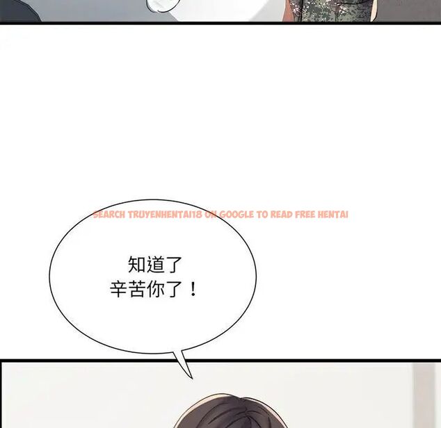 查看漫画不良二等兵/刺激的部隊生活 - 第66話 - sayhentaiz.net中的1524314图片