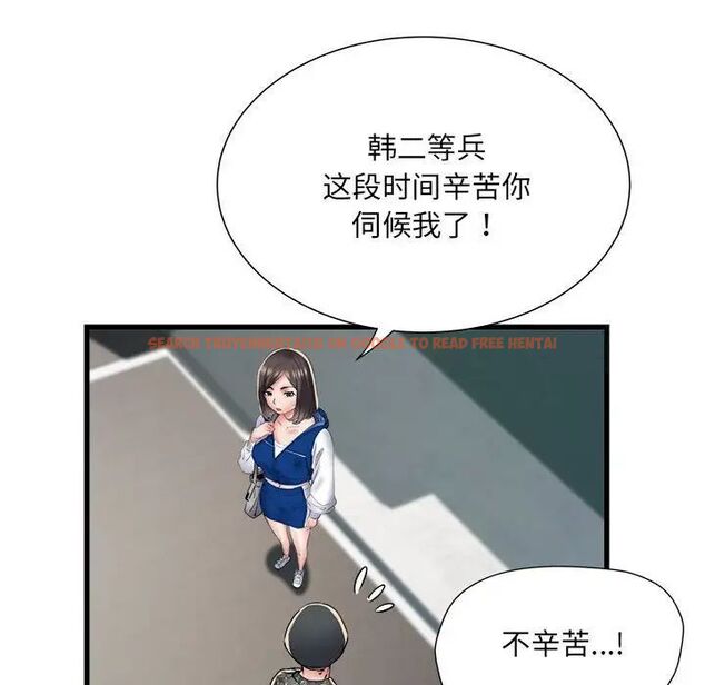 查看漫画不良二等兵/刺激的部隊生活 - 第66話 - sayhentaiz.net中的1524317图片