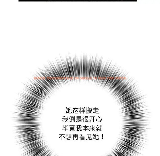 查看漫画不良二等兵/刺激的部隊生活 - 第66話 - sayhentaiz.net中的1524320图片