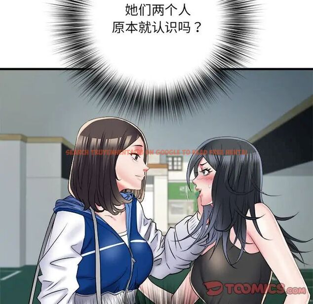 查看漫画不良二等兵/刺激的部隊生活 - 第66話 - sayhentaiz.net中的1524327图片