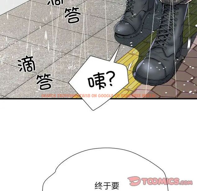 查看漫画不良二等兵/刺激的部隊生活 - 第66話 - sayhentaiz.net中的1524336图片