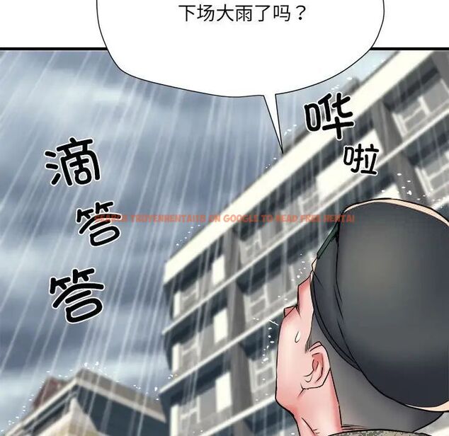 查看漫画不良二等兵/刺激的部隊生活 - 第66話 - sayhentaiz.net中的1524337图片