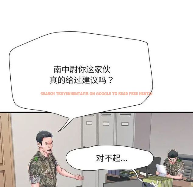 查看漫画不良二等兵/刺激的部隊生活 - 第66話 - sayhentaiz.net中的1524344图片