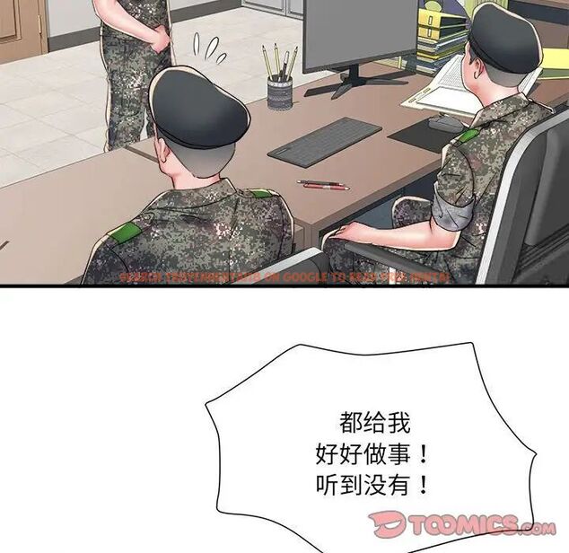 查看漫画不良二等兵/刺激的部隊生活 - 第66話 - sayhentaiz.net中的1524345图片