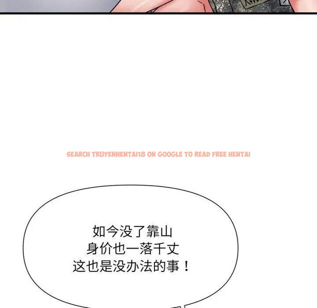 查看漫画不良二等兵/刺激的部隊生活 - 第66話 - sayhentaiz.net中的1524350图片