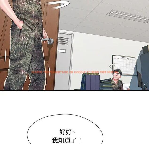查看漫画不良二等兵/刺激的部隊生活 - 第66話 - sayhentaiz.net中的1524353图片