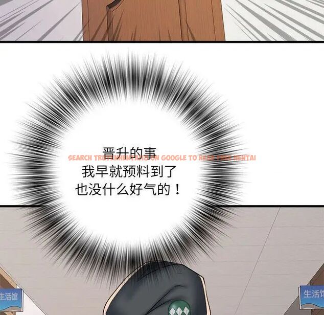 查看漫画不良二等兵/刺激的部隊生活 - 第66話 - sayhentaiz.net中的1524358图片