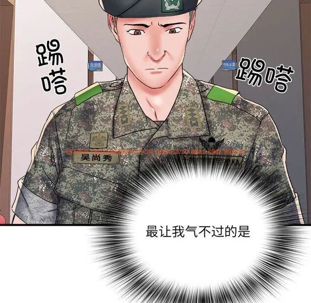 查看漫画不良二等兵/刺激的部隊生活 - 第66話 - sayhentaiz.net中的1524359图片
