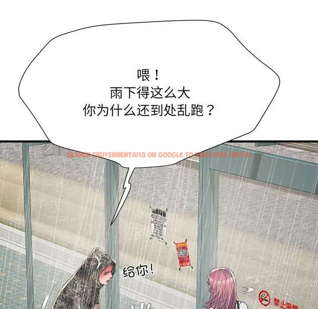 查看漫画不良二等兵/刺激的部隊生活 - 第66話 - sayhentaiz.net中的1524374图片