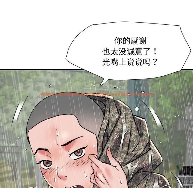 查看漫画不良二等兵/刺激的部隊生活 - 第66話 - sayhentaiz.net中的1524377图片